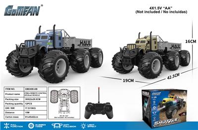 四通27频高速大轮拖头带车斗 - OBL10237763