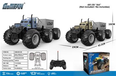 四通27频高速大轮拖头带单节柜 - OBL10237765