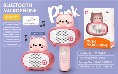 Toyphone/interphone - OBL10238085