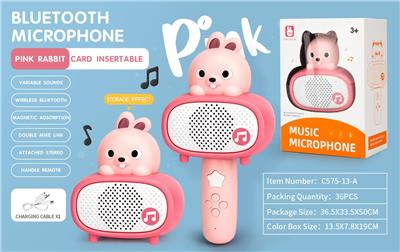 Toyphone/interphone - OBL10238087