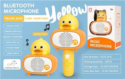 Toyphone/interphone - OBL10238088