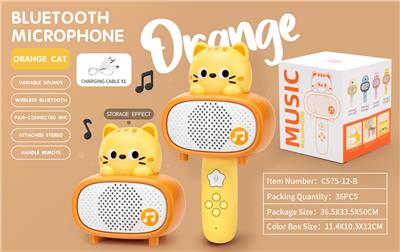 Toyphone/interphone - OBL10238091