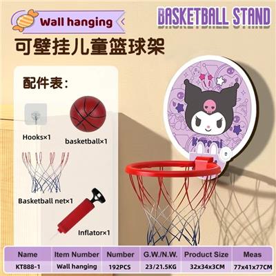 Basketball board / basketball - OBL10238539