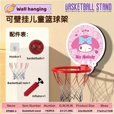 Basketball board / basketball - OBL10238540