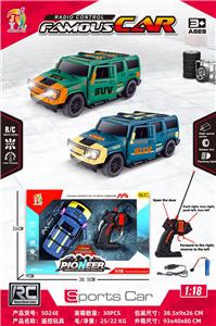 1:18五通遥控一键双开门悍马多色混装
带前车灯 - OBL10238792