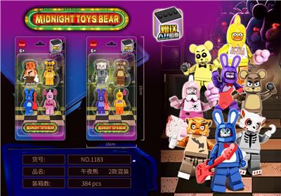 午夜熊积木人仔  两款混4PCS - OBL10238801