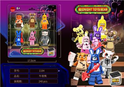 午夜熊积木人仔6PCS - OBL10238802