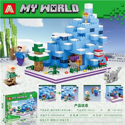 我的世界 724+PCS - OBL10238805