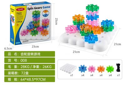 Game classes / chess - OBL10239211