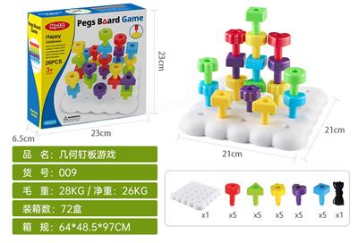 Game classes / chess - OBL10239212