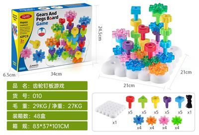Game classes / chess - OBL10239213