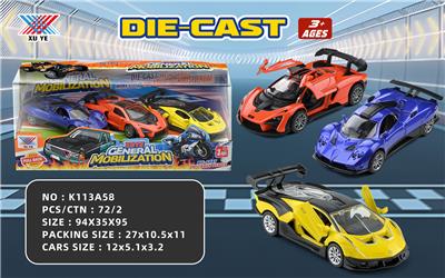 1:36 合金车回力开门 兰博基尼 迈凯伦 帕加尼（开窗盒3只） - OBL10239224