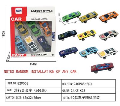 滑行合金车（6只装） - OBL10239240