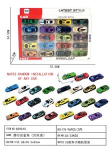 滑行合金车（20只装） - OBL10239247