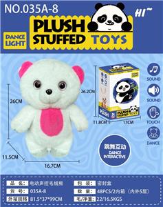 Electric recording plush bear - OBL10239281