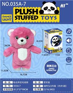 Electric recording pink bear - OBL10239282