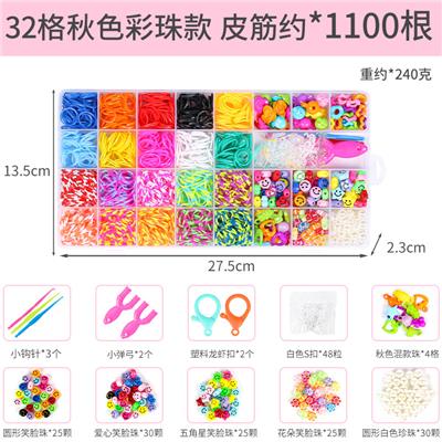 小32格秋色款皮筋 - OBL10239294