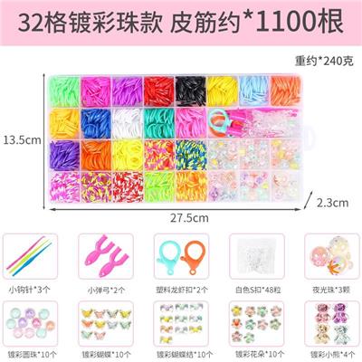 小32格镀彩珠款皮筋 - OBL10239295