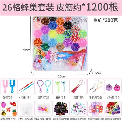 26格蜂巢皮筋套装 - OBL10239304