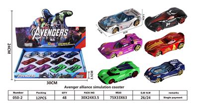 复仇者联盟合金车/12只 - OBL10239533