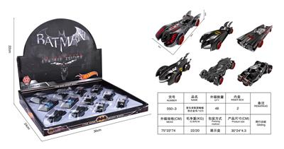 复仇者联盟蝙蝠侠合金车/12只 - OBL10239534