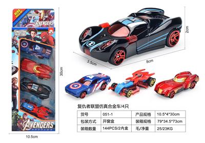 复仇者联盟合金车/4只 - OBL10239536