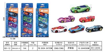 仿真合金车/4只 - OBL10239538