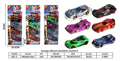 复仇者联盟合金车/4只 - OBL10239539