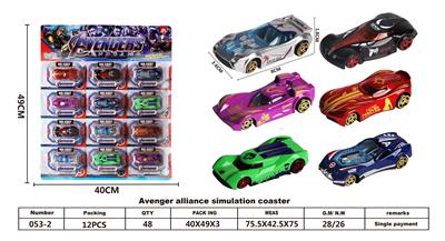 复仇者联盟合金车/12只 - OBL10239543