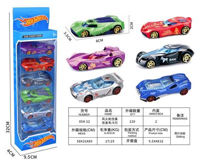 风火轮仿真合金车/6只 - OBL10239545