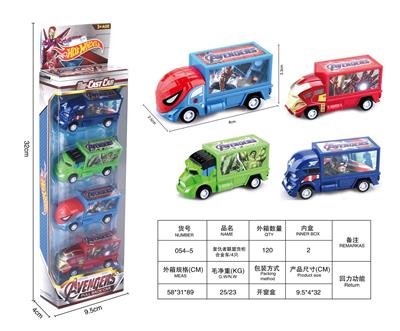 复仇者联盟货柜合金车/4只 - OBL10239549