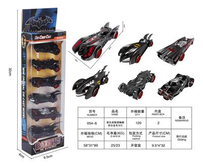 复仇者联盟蝙蝠侠合金车/6只 - OBL10239550