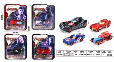 复仇者联盟仿真合金车 - OBL10239551