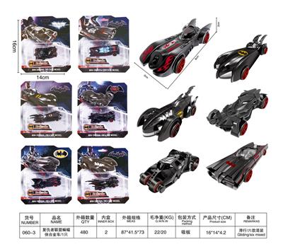 复仇者联盟蝙蝠侠合金车/1只 - OBL10239552