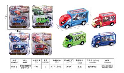 复仇者联盟货柜合金车/1只 - OBL10239553