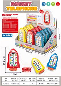 Toyphone/interphone - OBL10239740