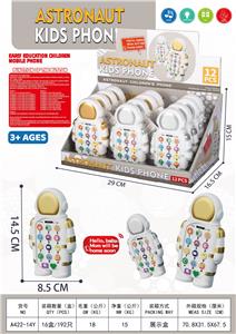 Toyphone/interphone - OBL10239741