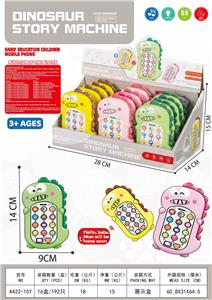 Toyphone/interphone - OBL10239742