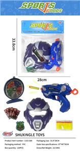 Soft bullet gun / Table Tennis gun - OBL10240050