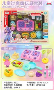 Kitchenware / tableware / tea - OBL10240063