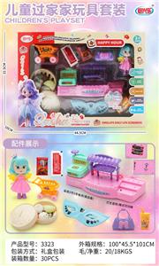 Kitchenware / tableware / tea - OBL10240064