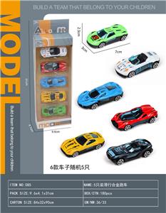 5只装滑行合金跑车 - OBL10240262