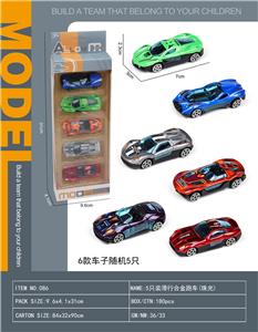 5只装滑行合金跑车（珠光） - OBL10240263