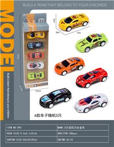 5只装回力合金车 - OBL10240267