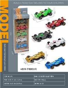 5只装滑行合金F1赛车 - OBL10240268