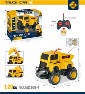 27MHz  1:20带车灯四通遥控运输工程车（不包电） - OBL10240332