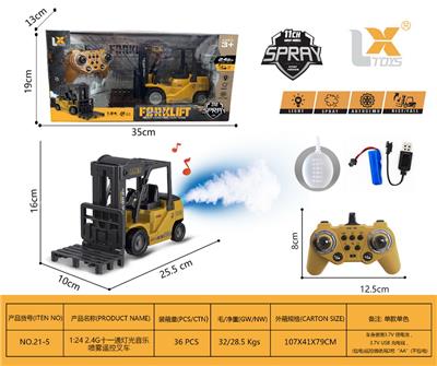 1:24 2.4G十一通灯光音乐喷雾遥控叉车 - OBL10240341