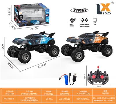 1:16五通灯光PVC透光车壳遥控车 - OBL10240365