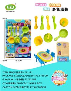 餐具冰箱过家家男孩系列 - OBL10240377