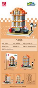 广场 |中英通用盒| - OBL10240418